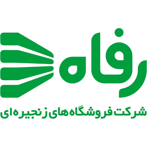 رفاه