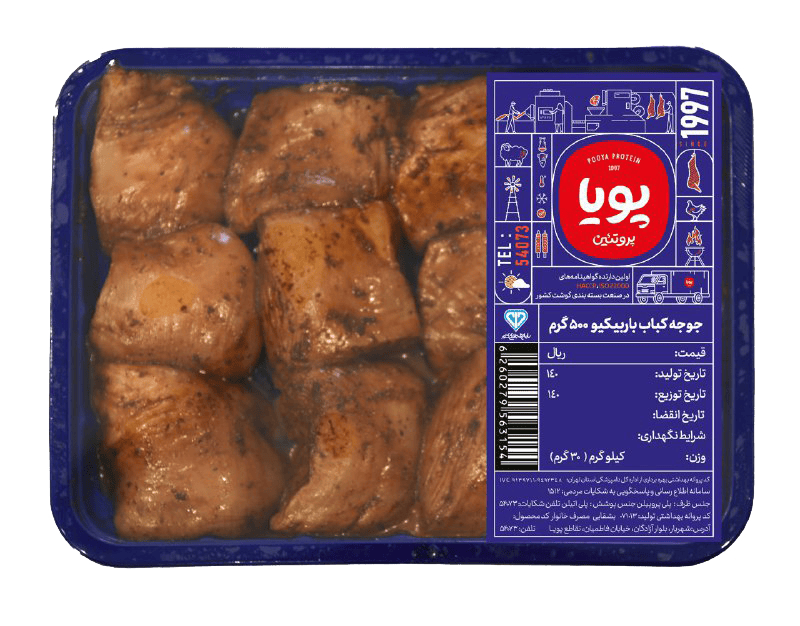 جوجه کباب باربیکیو 500 گرمی