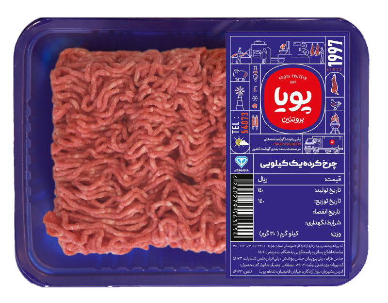 چرخکرده گوساله 1کیلویی