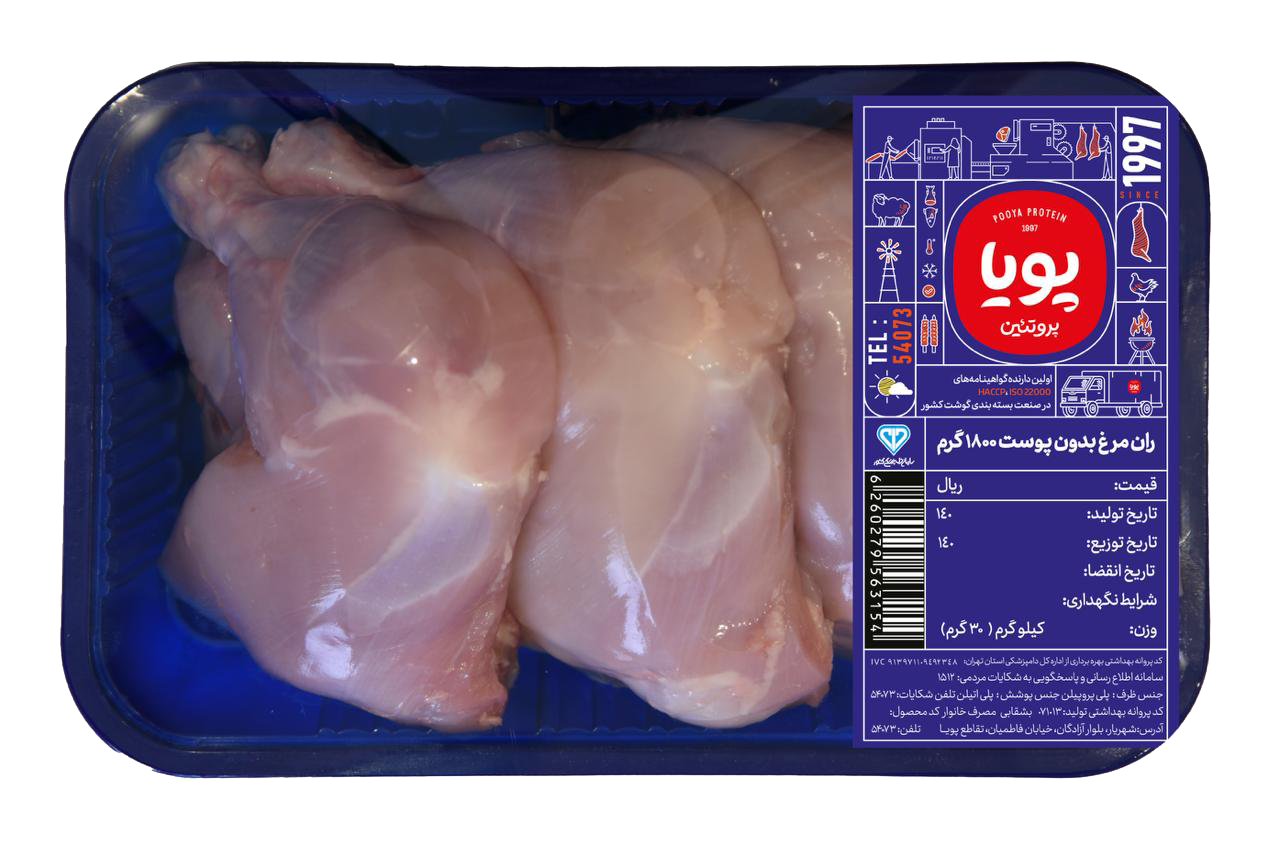 ران بی پوست 1800گرمی