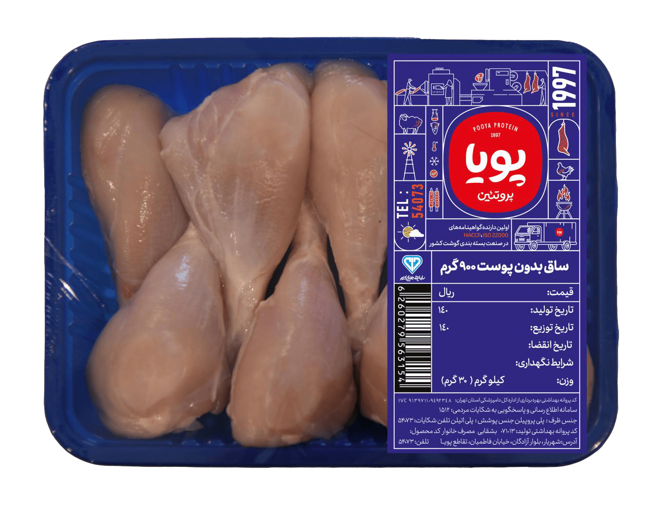 ساق بی پوست 900 گرمی