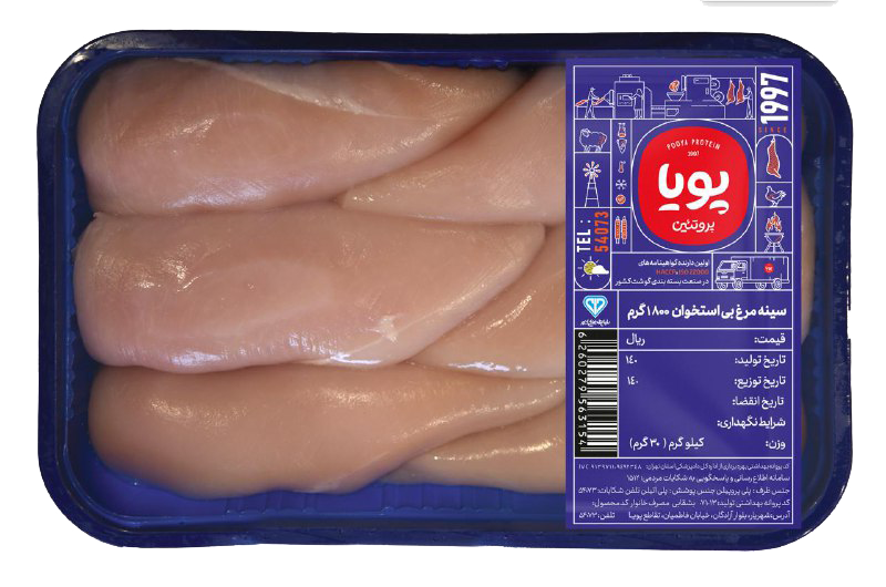 سینه بی استخوان 1800گرمی