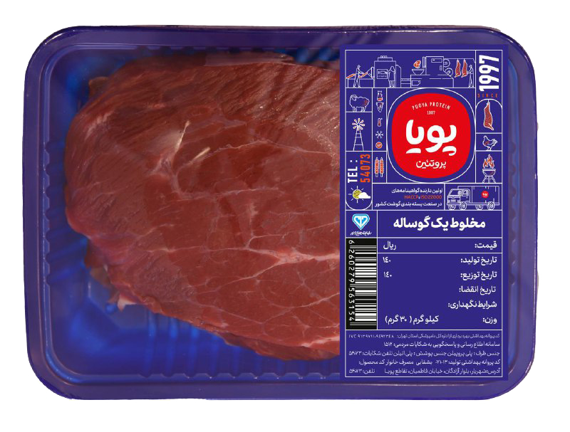 مخلوط گوساله 1 کیلویی