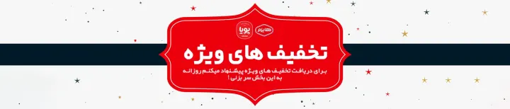 الخصومات